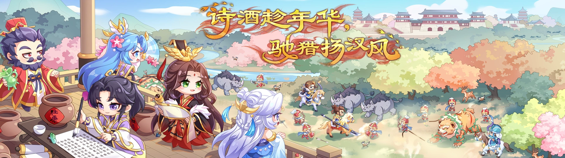 QQ三国节气视觉